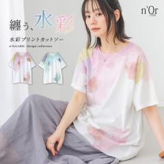 ���ĐV�쁄T�V���c ���f�B�[�X �� �t �g�b�v�X �J�b�g�\�[ ���� ���ʕ� �v�����gT�V���c �ȍ� U�l�b�N �v���I�[�o�[ ������� �̌^�J�o�[