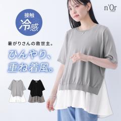 ���ĐV�쁄�j�b�g ���� ���f�B�[�X �ڐG�⊴ �⊴ �� �t �g�b�v�X �T�}�[�j�b�g ���V���c �h�b�L���O �t���A ���� �ّf�� ���K���B��� 