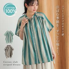 ���ĐV�쁄�u���E�X ���f�B�[�X �g�b�v�X ���� �o���h�J���[ �R�b�g��100�� ��100�� �X�g���C�v�� �t �� �~�h���� �M���U�[ �����_���X�g