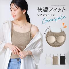 ���ĐV�쁄�w���u�u���g�b�v�L���~�\�[���x���y���[���֕s�z�y20�z[�L���~�\�[�� ���f�B�[�X �g�b�v�X �L���~ �u���g�b�v �m�[�X���[�u