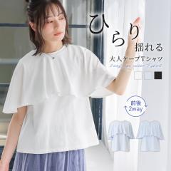 T�V���c ���f�B�[�X �t �� �g�b�v�X �I�t�z���C�g �u���[ �u���b�N M �J�b�g�\�[ ���� �O��2way �P�[�v�� �P�[�v�� �t���A�X���[�u �v��