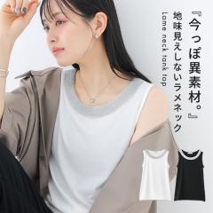 �^���N�g�b�v ���f�B�[�X �t �� �H �~ �g�b�v�X �^���N �m�[�X���[�u �����e�[�v �C���i�[ �d�˒� �I�[���V�[�Y�� �L���~�\�[�� �����O�^