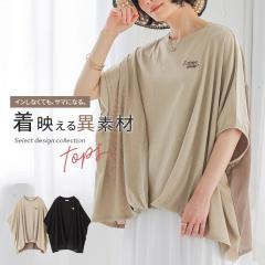 ���ĐV�쁄 T�V���c ���f�B�[�X �t �� �g�b�v�X �� �x�[�W�� �t���[�T�C�Y �J�b�g�\�[ �h���}���X���[�u ���� �ّf�� �^�b�N �h�J ����T