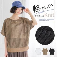 ���ĐV�쁄 �j�b�g ���f�B�[�X �g�b�v�X �����j�b�g ���b�V���j�b�g �{�[�g�l�b�N ������ �W���J�[�h �W���K�[�h �t �� �t���� �~�j�t��