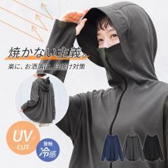 ���H�V�쁄 �p�[�J�[ ���f�B�[�X �g�b�v�X �Εt���t�[�h ���� �w�� UV�J�b�g ���O���΍� �ڐG�⊴ �o�b�N�v���[�c �t �� �X���b�g ���