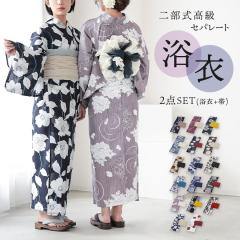 セール sale】tsumorichisato ツモリチサトブランド浴衣単品-No.109