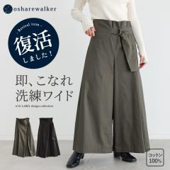 �p���c ���f�B�[�X �H �~ �{�g���X �� �J�[�L S-3L ���C�h �J�V���N�[�� �����O �K�E�`���p���c �`�m�p�� ��100�� �x���g�f�U�C�� �E�G�X
