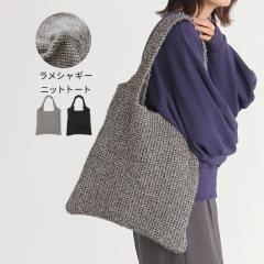 �w�����V���M�[�j�b�g�g�[�g�x�y���[���֕s�z�y20�z�o�b�O ���f�B�[�X �g�[�g�o�b�O �� ���΂� �J�o�� �g�[�g ��� ��񂰂��΂� �n