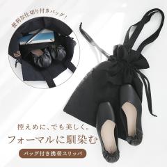 1,000�~�I�t4��0���� ���~�V�쁄�w���[�o�b�O�t���g�уV���[�Y�x�y���[���֕s�z�y20�z[�g�уX���b�p ���f�B�[�X �V���[�Y �|�[�^�u�� 