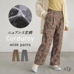 �w�t�����[�p�^�[���R�[�f�����C�p���c�x�y���[���֕s�z�y20�z[���C�h�p���c ���f�B�[�X �{�g���X �R�[�f�����C�p���c ���p���c �ԕ� 