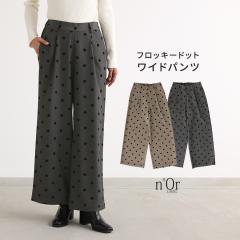 �w�t���b�L�[�h�b�g���C�h�p���c�x�y���[���֕s�z�y20�z[���C�h�p���c ���f�B�[�X �{�g���X �����O�� �X�g���[�g�p���c �t���b�L�[�v��