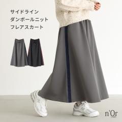 �w�T�C�h���C���_���{�[���X�J�[�g�x�y���[���֕s�z�y30�z[�����O�X�J�[�g ���f�B�[�X �{�g���X �X�J�[�g �����O�� �t���A�X�J�[�g �_