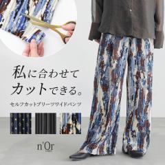 �w�Z���t�J�b�g�v���[�c�p���c�x�����[���։��y10�z[�v���[�c�p���c �����O ���f�B�[�X �{�g���X ���C�h�p���c �Z���t�J�b�g �E�G�X�g