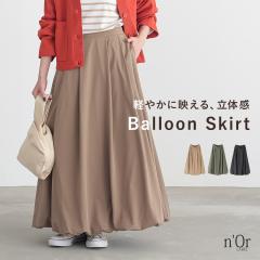 �w�^�b�N�o���[���X�J�[�g�x�����[���։��y10�z[�o���[���X�J�[�g �����O �}�L�V�� ���f�B�[�X �{�g���X �t���A �E�G�X�g�S�� �^�b�N 