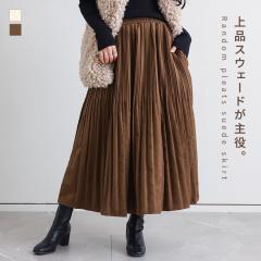 ~V쁄wXEF[hXJ[gxy[֕szy20z[XJ[g fB[X {gX ~ v[cXJ[g tAXJ[g 