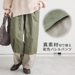 ~V쁄wzFopcx[։y10z[opc fB[X {gX Chpc Opc obO ؂