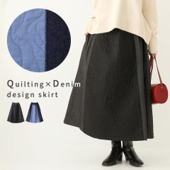 ~V쁄wplXJ[gxy[֕szy20z[fjXJ[g fB[X {gX OXJ[g AC ؂ւ LeB