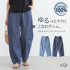 �w�T���G���y�C���^�[�f�j���p���c�x�y���[���֕s�z�y30�z[�f�j�� �p���c ���f�B�[�X �{�g���X �W�[�p�� �W�[���Y �T���G���p���c �y�C