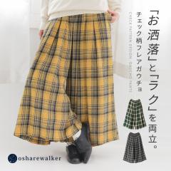 �p���c ���f�B�[�X �H �~ �{�g���X �� �C�G���[ �O���[�� �K�E�`���p���c �����O�� S-3L �X�J�[�`�� ���C�h�p���c �`�F�b�N�� �^�b�N �E