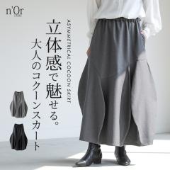 ���~�V�쁄�w�A�V���ό`�R�N�[���X�J�[�g�x�y���[���֕s�z�y30�z[�R�N�[���X�J�[�g �����O ���f�B�[�X �{�g���X �A�V�����g���[ �ό` 