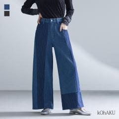 ���~�V�쁄�w���z�F�ؑփf�j���p���c�x�y���[���֕s�z�y20�z[�f�j�� �p���c ���f�B�[�X �{�g���X �����O�� ���C�h�f�j�� �W�[���Y �W�[