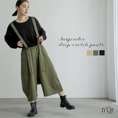 ~V쁄wTXy_[TGpcxy[֕szy20z[TGpc Nbvh fB[X {gX Ch V_[