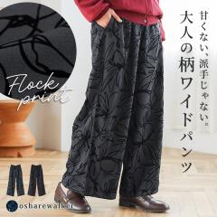 ���H�V�쁄 �p���c ���f�B�[�X �H �~ �{�g���X �� �`���R�[�� S-3L �����O ���C�h �ԕ� �t���b�L�[�v�����g �E�G�X�g�S�� �R�t�� �|�P�b