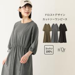 �w�h���X�g�f�U�C���J�b�g�\�[�����s�[�X�x�y���[���֕s�z�y20�z�����s�[�X ���f�B�[�X 7���� �R�b�g�� �R�b�g��100�� ��100�� �h���X
