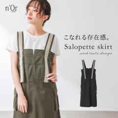 �w���[�N�f�U�C���W�����p�[�X�J�[�g�x�y���[���֕s�z�y20�z[�W�����p�[�X�J�[�g �T���y�b�g�X�J�[�g ���f�B�[�X �W�����X�J �����s�[