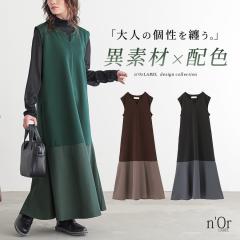 �w�ّf�ސؑւ��m�[�X���[�u�����s�[�X�x�y���[���֕s�z�y30�z[�����s�[�X �����O �m�[�X���[�u ���f�B�[�X �t���A A���C�� �ّf�� �h