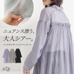 �w�o�b�N�M���U�[�V�A�[�V���c�����s�[�X�x�����[���։��y10�z[�V���c�����s�[�X �����O ���f�B�[�X ���� �H�D �V�A�[ ������ ���C���[