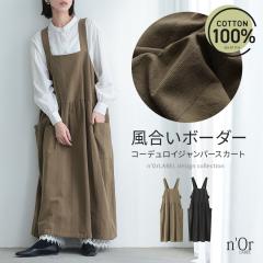 �w�X�g���C�v�R�[�f�����C�W�����X�J�x�y���[���֕s�z�y20�z[�W�����p�[�X�J�[�g ���f�B�[�X �����s�[�X �W�����X�J �T���y�b�g�X�J�[