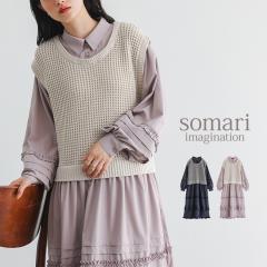 ���H�V�쁄 �����s�[�X ���f�B�[�X �H �~ �h���X �� �s���N�x�[�W�� S-3L ���� �����O �V���c�����s�[�X �j�b�g�x�X�g �h�b�L���O �ّf��