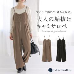 ���ĐV�쁄 �T���y�b�g ���f�B�[�X �H �~ �t �{�g���X �� �u���E�� S-3L �L���~�\�[�� �����O�� ���C�h �X�g���[�g �t�����g�W�b�v �W��