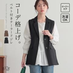 �w�T�C�h�I�[�v���W���x�����[���։��y10�z[�W�� ���f�B�[�X �g�b�v�X ���C�g�A�E�^�[ �m�[�X���[�u �Z�b�g�A�b�v�Ή� �e�[���[�h �x�X