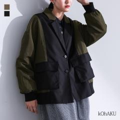 �y���������z�w�ّf�ސؑփe�[���[�h�W���P�b�g�x�y���[���֕s�z�y20�z[�e�[���[�h�W���P�b�g ���� ���f�B�[�X �A�E�^�[ ���C�g�A�E�^