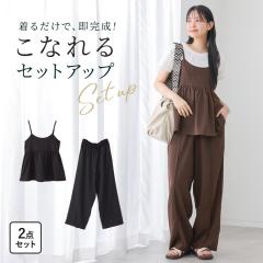 ���ĐV�쁄 �Z�b�g�A�b�v ���f�B�[�X �t �� �H �~ �g�b�v�X �{�g���X �u���E�� �u���b�N �t���[�T�C�Y �L���~�\�[�� �L���~ ���C�h�p���c
