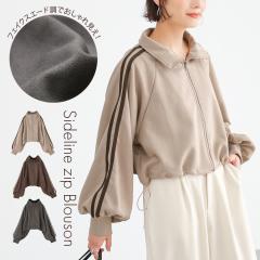 ���H�V�쁄 �u���]�� ���f�B�[�X �H �~ ���C�g�A�E�^�[ �u���E�� �x�[�W�� �`���R�[�� M�T�C�Y �T�C�h���C�� �X�G�[�h ���� �V���[�g�� 