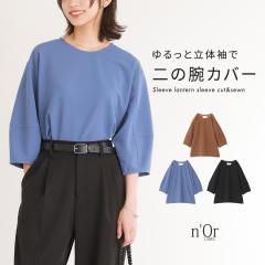 �w�����������^���X���[�u�J�b�g�\�[�x�����[���։��y10�z�J�b�g�\�[ ������ ���f�B�[�X �g�b�v�X ����T T�V���c �`���j�b�N �ܕ��� �N