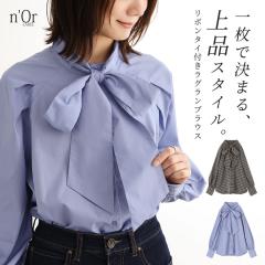 1,000�~�I�t4��0���� �w���{���^�C�t�����O�����u���E�X�x�����[���։��y10�z�u���E�X ���� ���f�B�[�X �g�b�v�X ���{���^�C ���O��