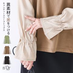 �w�ّf�ރL�����f�B�[�X���[�u�J�b�g�\�[�x�����[���։��y10�z�J�b�g�\�[ ���� ���f�B�[�X �g�b�v�X ����T �u���E�X �`���j�b�N �L����