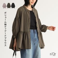 �w�{�����[���X���[�u�e�B�A�[�h�u���E�X�x�����[���։��y10�z[�u���E�X �g�b�v�X ���f�B�[�X �H�D ������ �ܕ��� �^�b�N �{�����[����