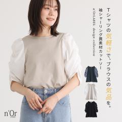 �w�ّf�ރV���[�����O�X���[�u�J�b�g�\�[�x�����[���։��y10�z�J�b�g�\�[ ���� T�V���c ���f�B�[�X �g�b�v�X �ܕ��� �N���[�l�b�N �`��