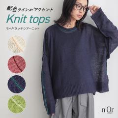 �w���w���^�b�`�V�A�[�j�b�g�x�����[���։��y10�z[�j�b�g ���f�B�[�X �g�b�v�X �Z�[�^�[ �j�b�g�g�b�v�X �����j�b�g ���� �N���[�l�b�N