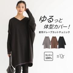 �w�ό`�h���[�v�`���j�b�N�J�b�g�\�[�x�����[���։��y10�z[�g�b�v�X ���f�B�[�X �J�b�g�\�[ ���� �`���j�b�N �h���[�v �ό` �u�l�b�N 