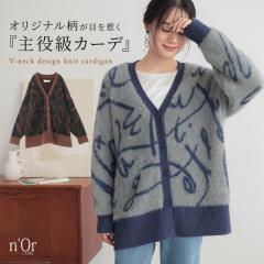 �wV�l�b�N�t�F�U�[���[���J�[�f�B�K���x�y���[���֕s�z�y50�z[�g�b�v�X �j�b�g �J�[�f�B�K�� ���� �j�b�g�J�[�f�B�K�� ���f�B�[�X �f�U