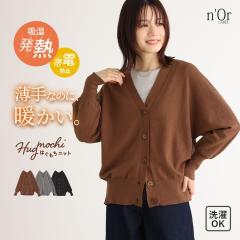 �w�n�C�Q�[�W�h���}���j�b�g�J�[�f�B�K���x�����[���։��y10�z[�j�b�g �J�[�f�B�K�� ���f�B�[�X �g�b�v�X ���� �h���}�� �̌^�J�o�[ ��