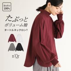 w^[g{[Tx[։y10z[TVc fB[X gbvX Jbg\[ T OTVc vI[o[ ^[g