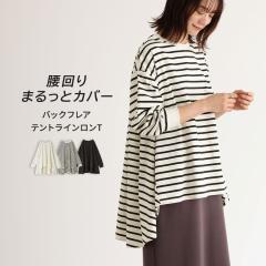 �w�o�b�N�t���A�e���g���C������T�x�����[���։��y10�z[T�V���c ���f�B�[�X �J�b�g�\�[ ����T �����OT�V���c �����O�� ���� �N���[�l�b