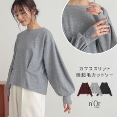 �w�J�t�X�X���b�g���N�уJ�b�g�\�[�x�y���[���֕s�z�y20�z[�J�b�g�\�[ ���f�B�[�X �g�b�v�X �v���I�[�o�[ T�V���c ����T �X�E�F�b�g �g